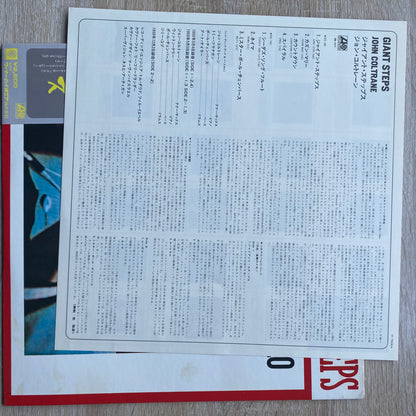 John Coltrane - Giant Steps (LP, Album, RE)