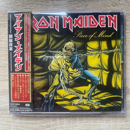 Iron Maiden - Piece Of Mind (CD, Album, Enh, RE, RM)