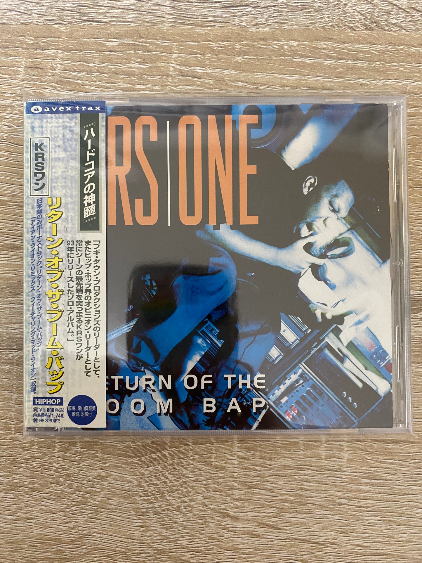 KRS One* - Return Of The Boom Bap (CD, Album)