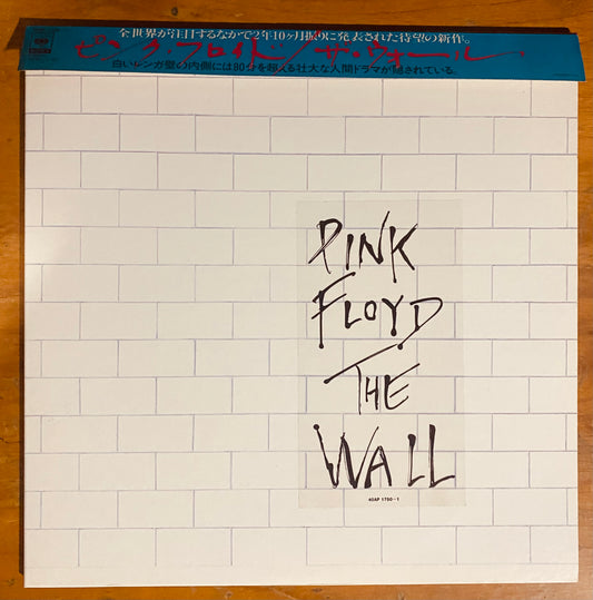 OG JAPON - Pink Floyd - The Wall (2xLP, Album, 1st) CL