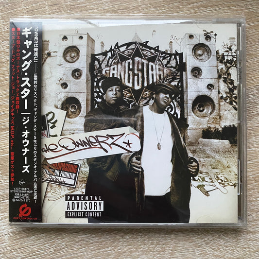 OG JP - Gang Starr - The Ownerz (CD, Album, Copy Prot.)