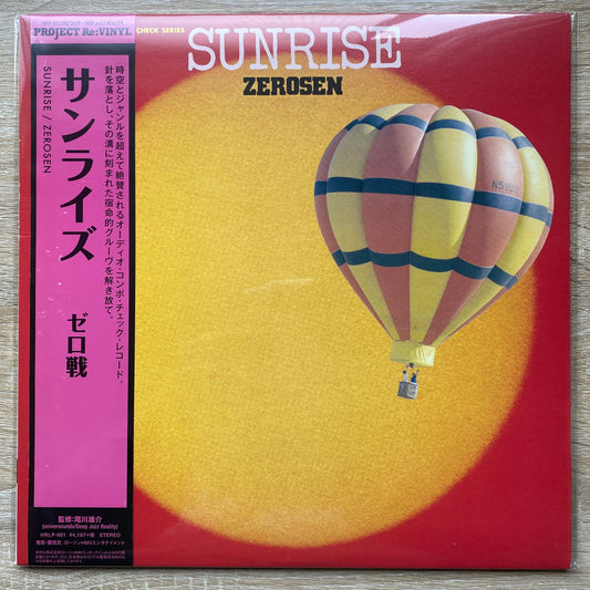 Zerosen - Sunrise (LP, Album, Ltd, RE, RM)
