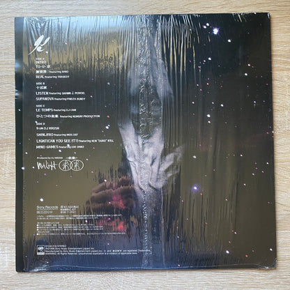 OG JAPAN - DJ Krush - MiLight -未来- (2xLP, Album)