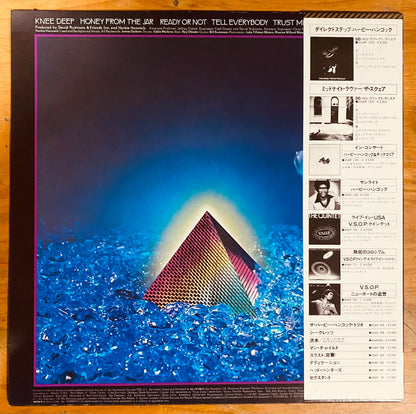 OG JAPON - Herbie Hancock - Feets Don't Fail Me Now (LP, Album) CL