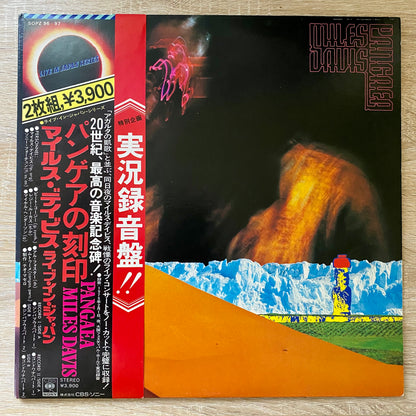 OG JP - Miles Davis - Pangaea (2xLP, Album)