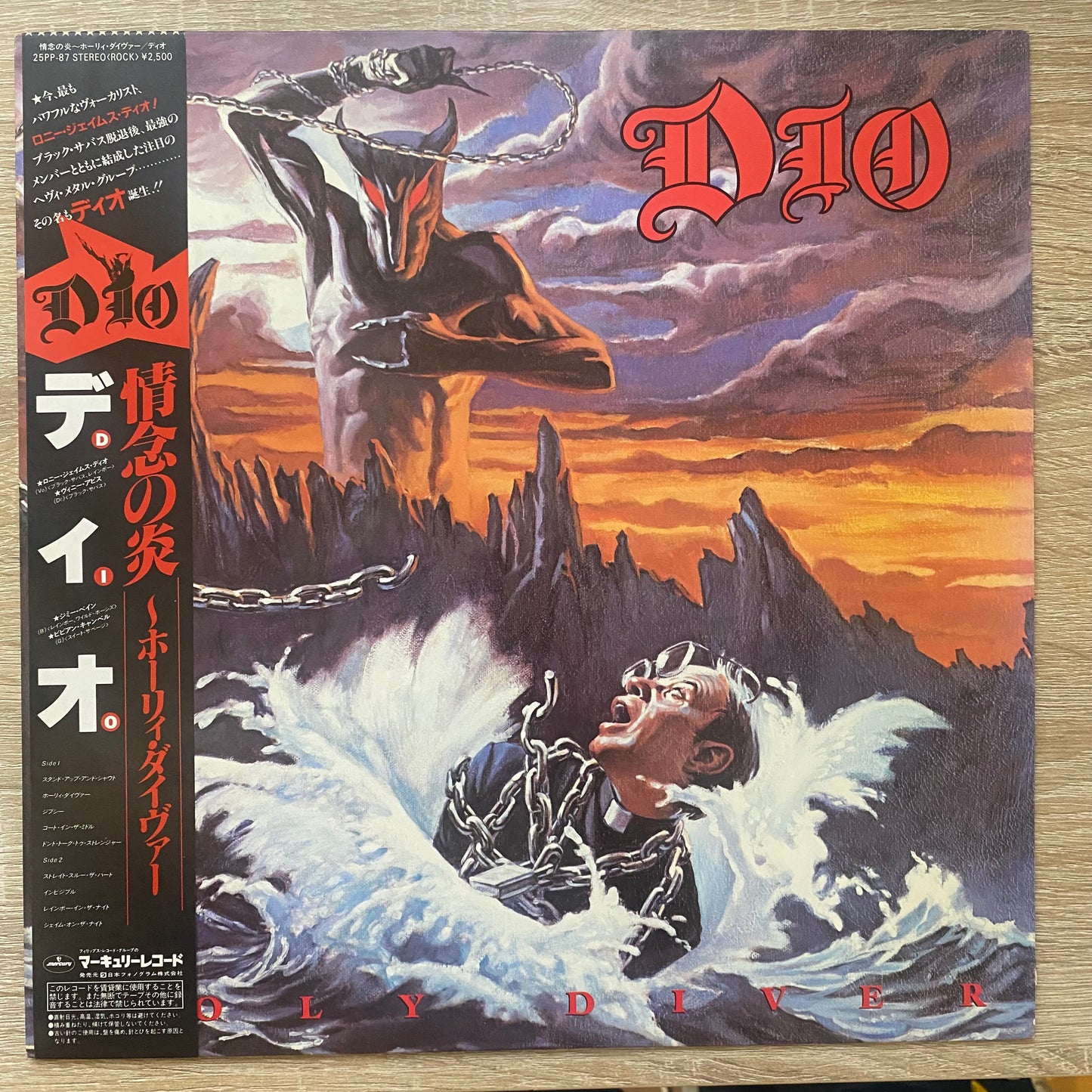 OG JP - Dio  - Holy Diver (LP, Album)