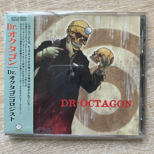 OG JP - Dr. Octagon - Dr. Octagonecologyst (CD, Album, RE)