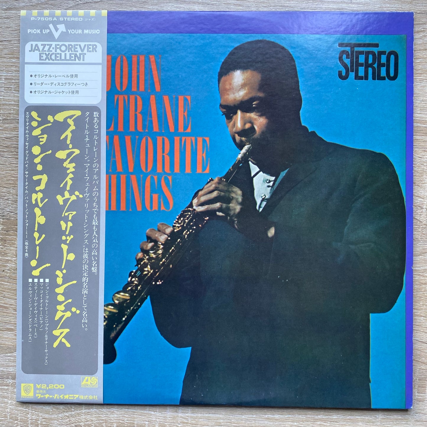 John Coltrane - My Favorite Things  (LP, Album, RE)