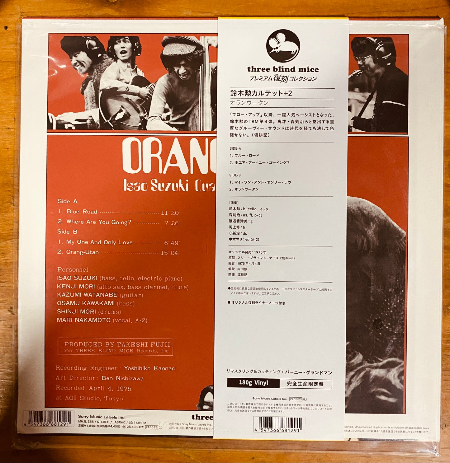 JAPON PRESS - Isao Suzuki Quartet + 2* - Orang-Utan (LP, Album, Ltd, RE) CL