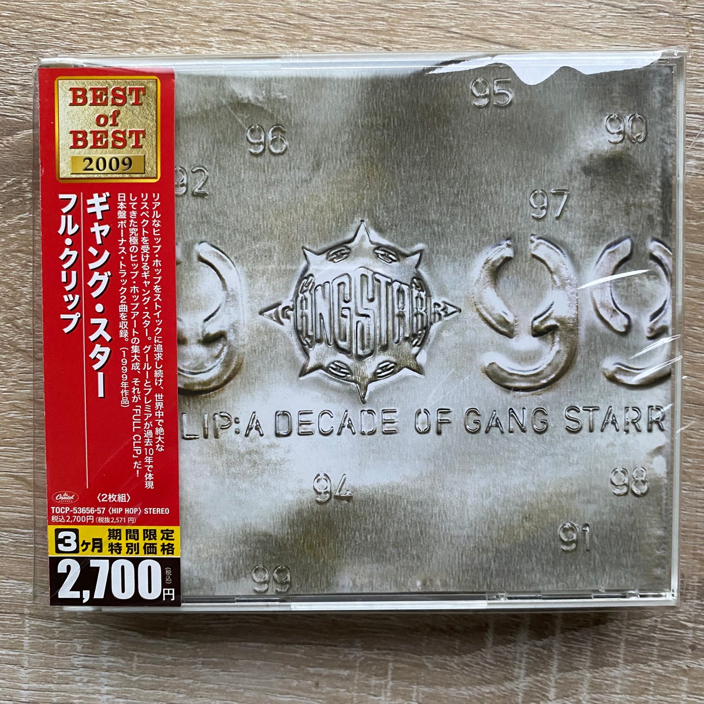 Gang Starr - Full Clip: A Decade Of Gang Starr (2xCD, Comp, RE)