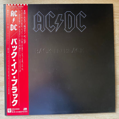 OG JP - AC/DC - Back In Black (LP, Album)