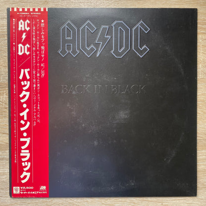OG JP - AC/DC - Back In Black (LP, Album)