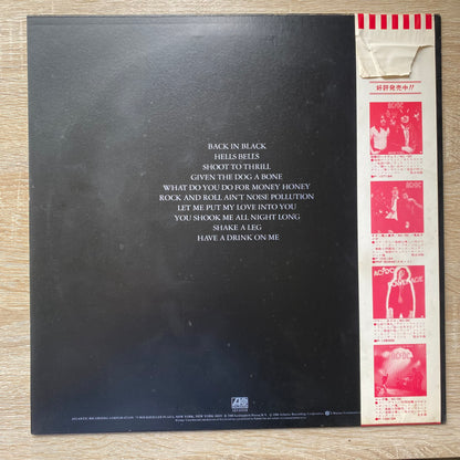 OG JP - AC/DC - Back In Black (LP, Album)