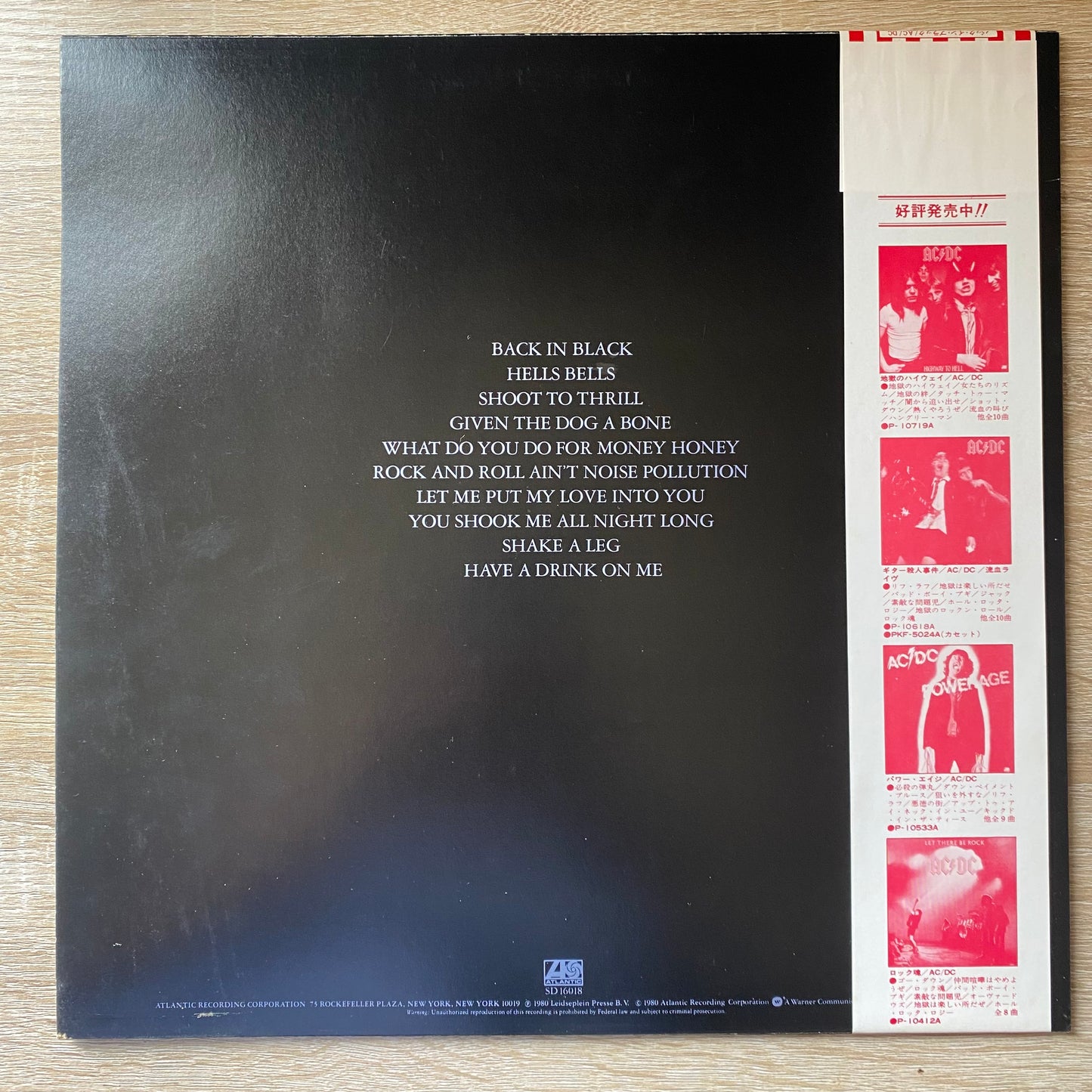 OG JP - AC/DC - Back In Black (LP, Album)