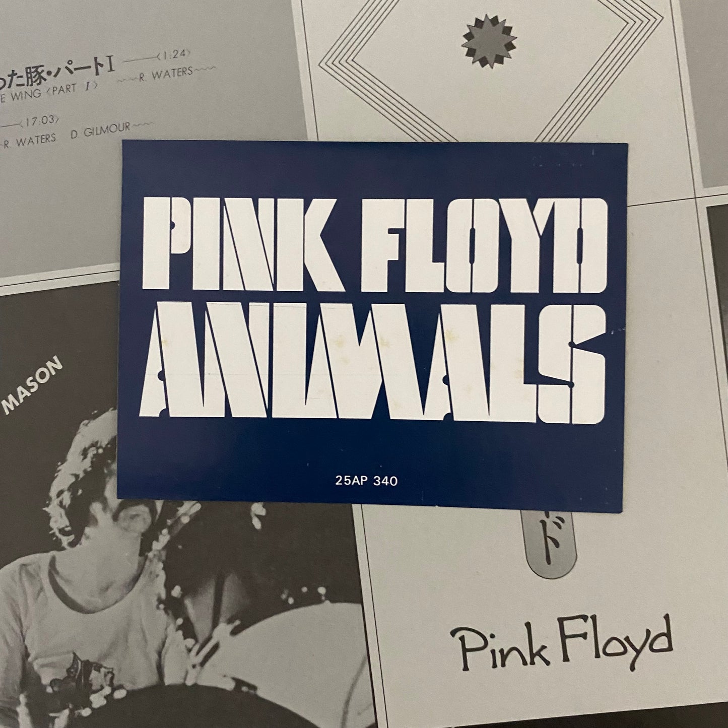 OG JP - Pink Floyd = ピンク・フロイド* - Animals = アニマルズ (LP, Album, Gat)