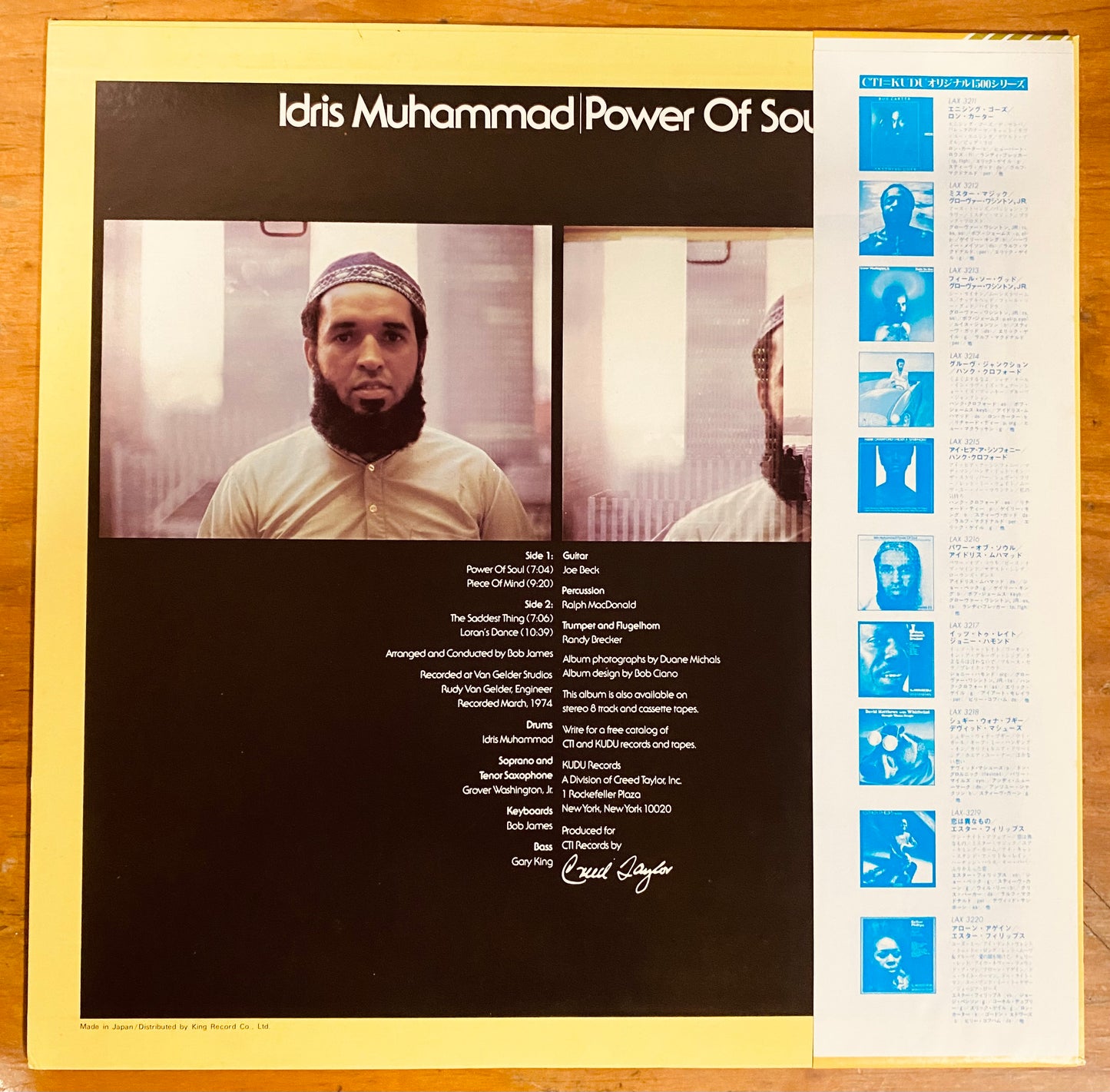 JAPON PRESS - Idris Muhammad - Power Of Soul (LP, Album, Ltd, RE) CL
