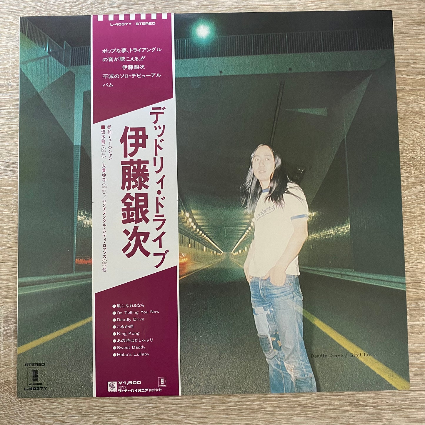 GINJI ITO 伊藤銀次* - Deadly Drive (LP, Album, RP)