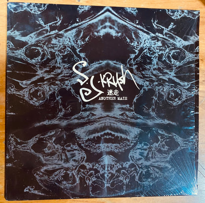 OG JAPON - D.J.Krush* - 迷走 Another Maze (12")