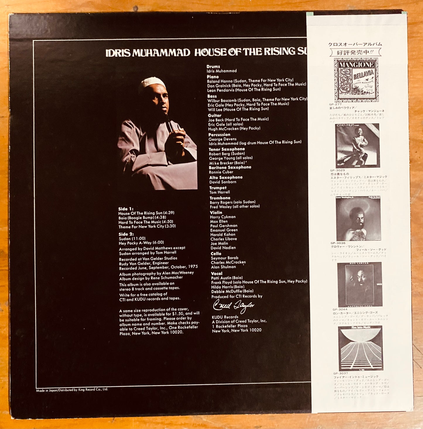 OG JAPON - Idris Muhammad - House Of The Rising Sun (LP, Album) CL