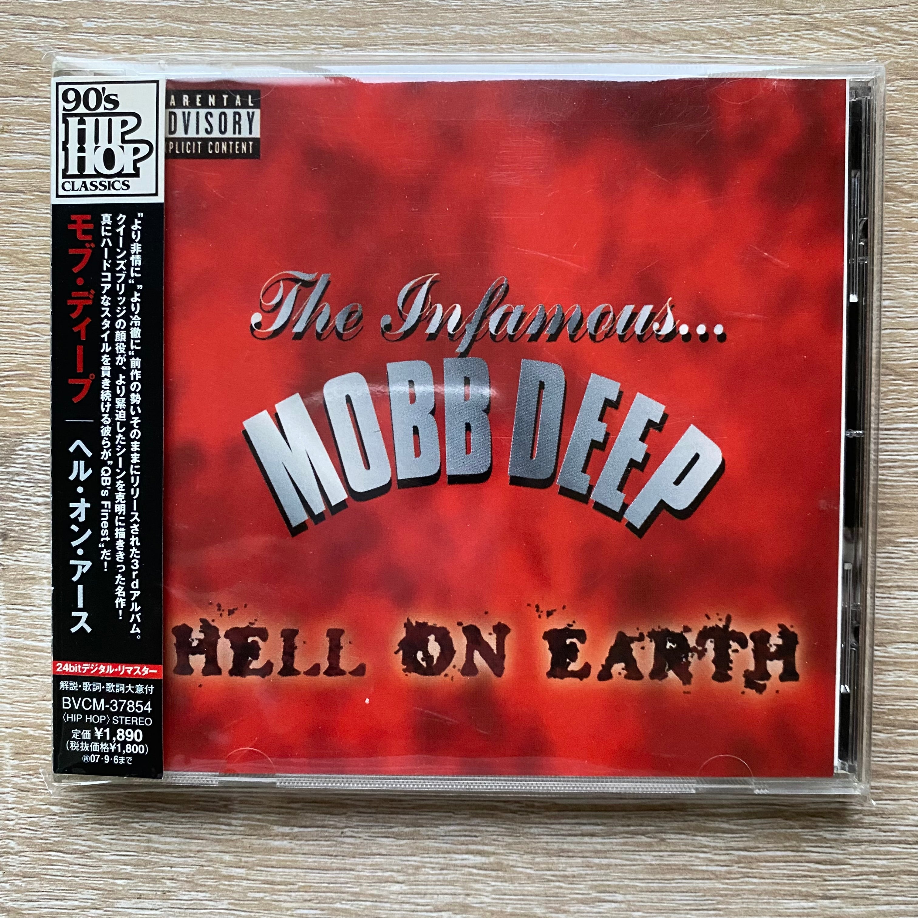 Mobb Deep - Hell On Earth (CD, Album, RE) CL – SHOES ON A WIRE
