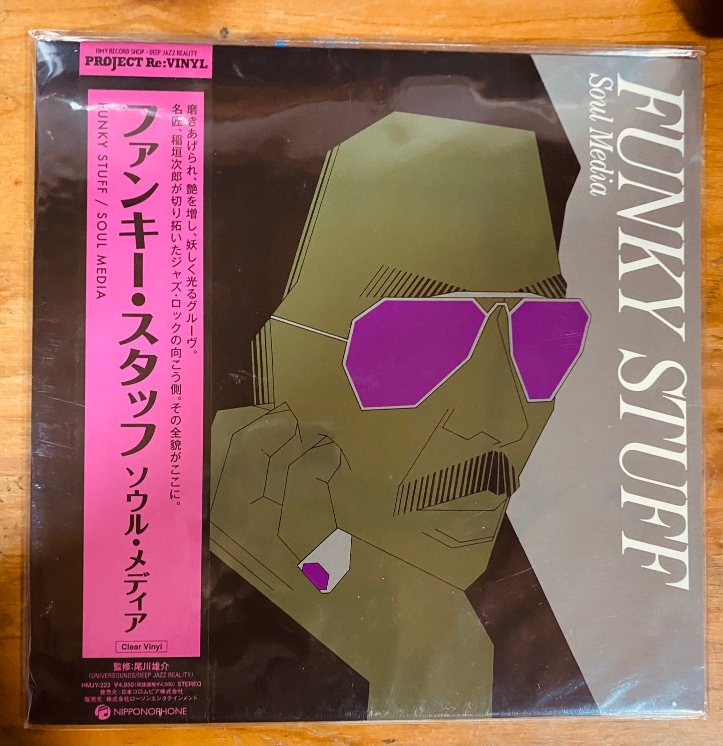 JAPON PRESS - Soul Media*  - Funky Stuff  (LP, Album, Ltd, RE, RM, Cle) CL