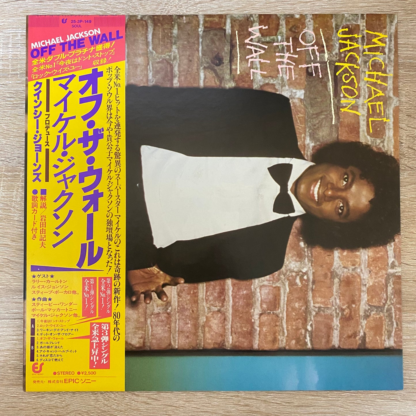 OG JP - Michael Jackson - Off The Wall (LP, Album, Gat)