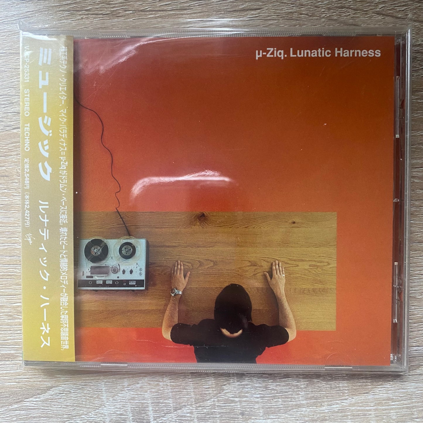 OG JP - µ-Ziq - Lunatic Harness (CD, Album)