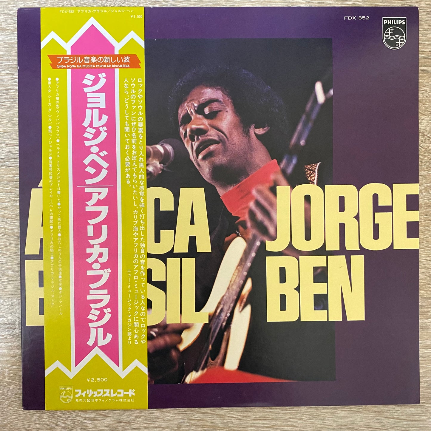 Jorge Ben - África Brasil (LP, Album)