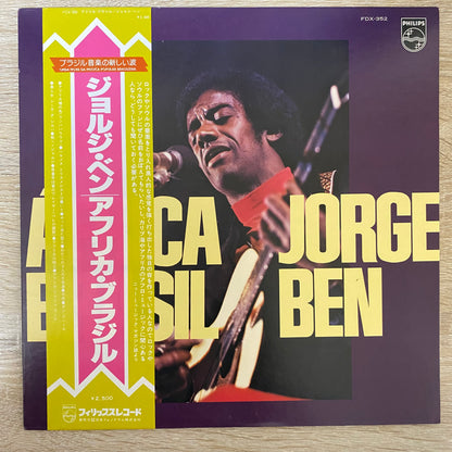 Jorge Ben - África Brasil (LP, Album)