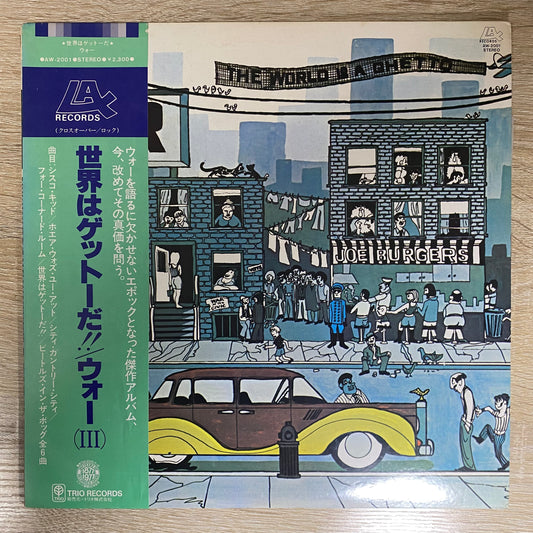 War - The World Is A Ghetto (LP, Album, RE)