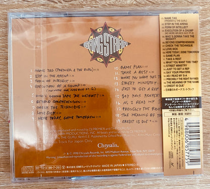 Gang Starr - Step In The Arena (CD, Album, RE)