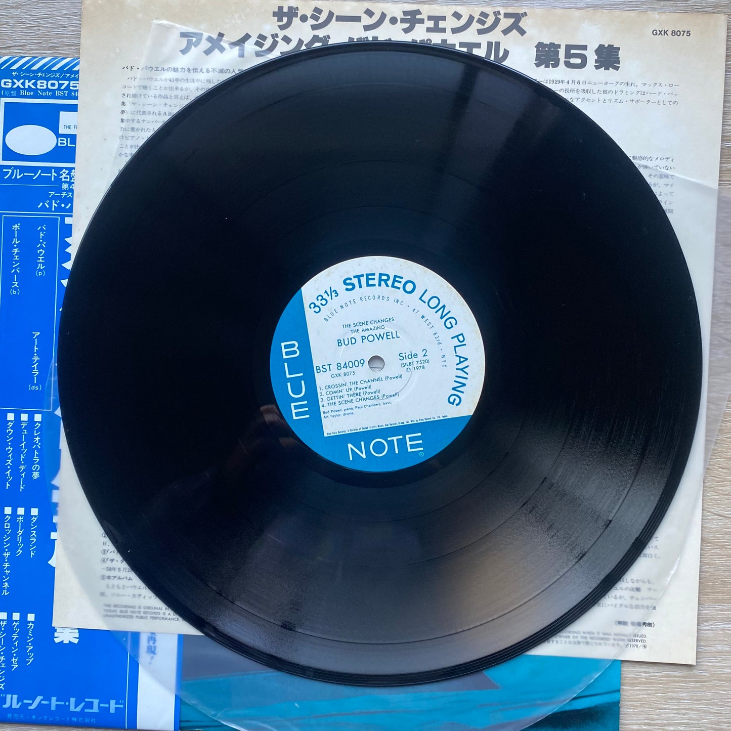 The Amazing Bud Powell* - The Scene Changes, Vol. 5 (LP, Album, RE)