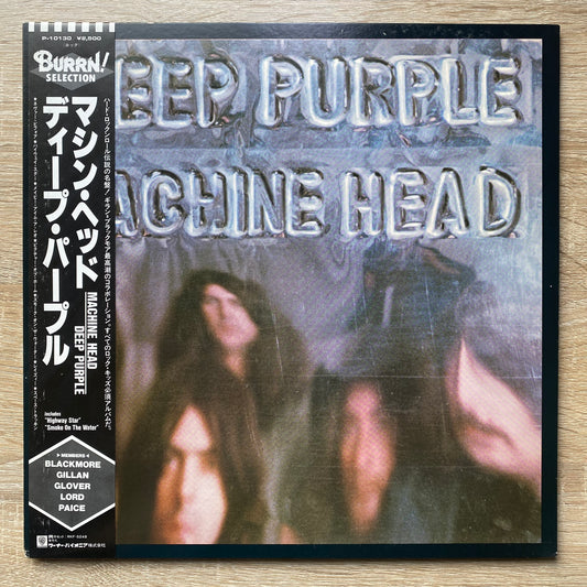 Deep Purple - Machine Head (LP, Album, RE, RP, Gat)