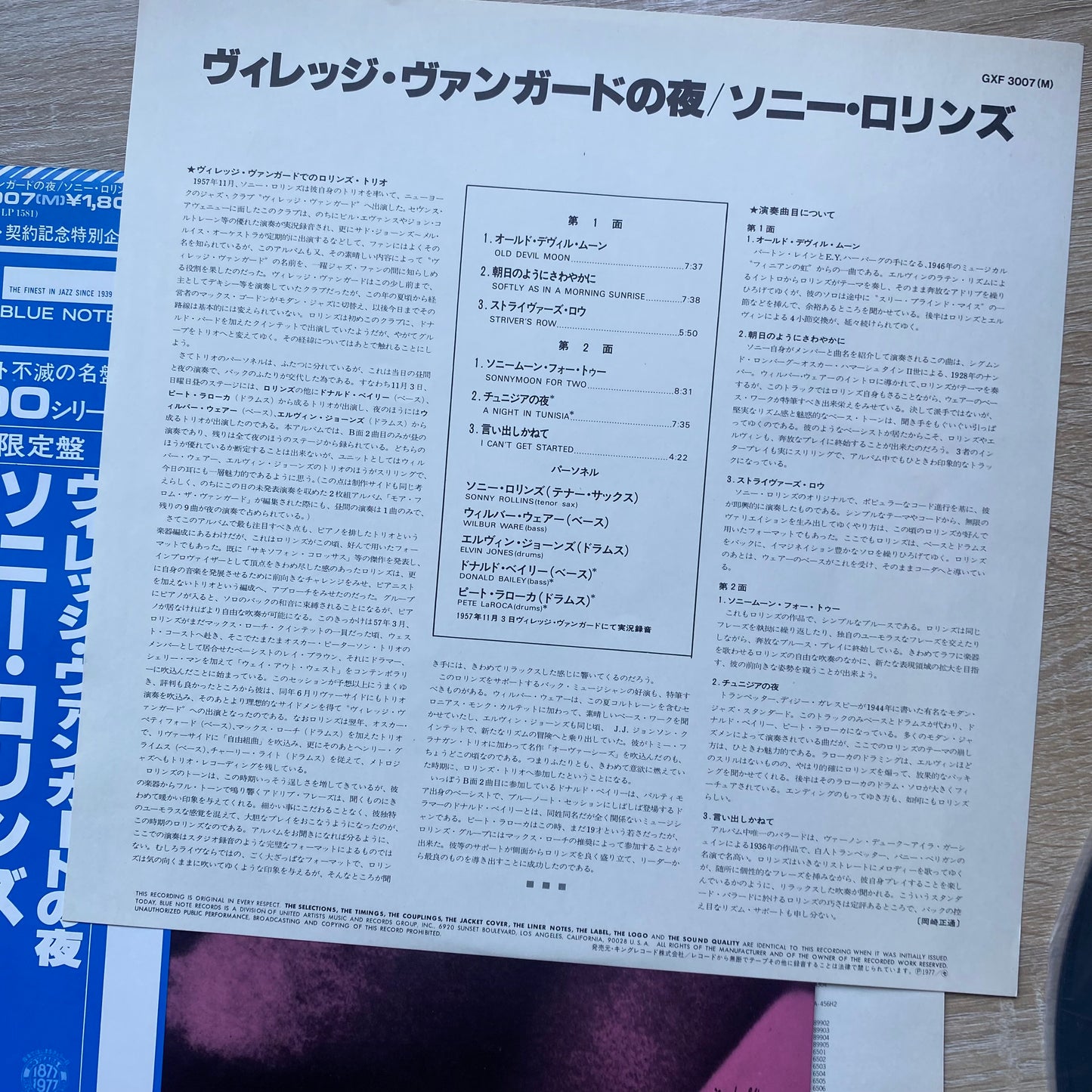 Sonny Rollins - A Night At The "Village Vanguard" (LP, Album, Mono, Ltd, RE)