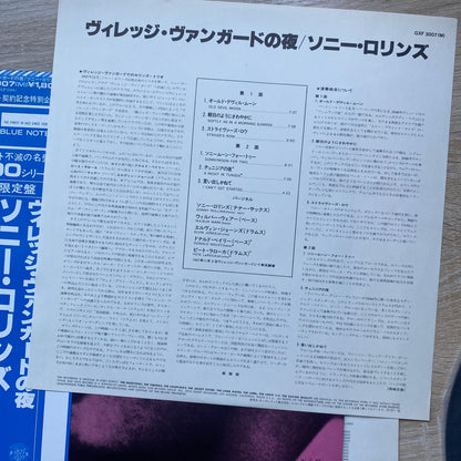 Sonny Rollins - A Night At The "Village Vanguard" (LP, Album, Mono, Ltd, RE)