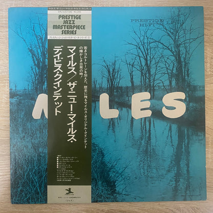 The New Miles Davis Quintet* - Miles (LP, Album, Mono, RE)