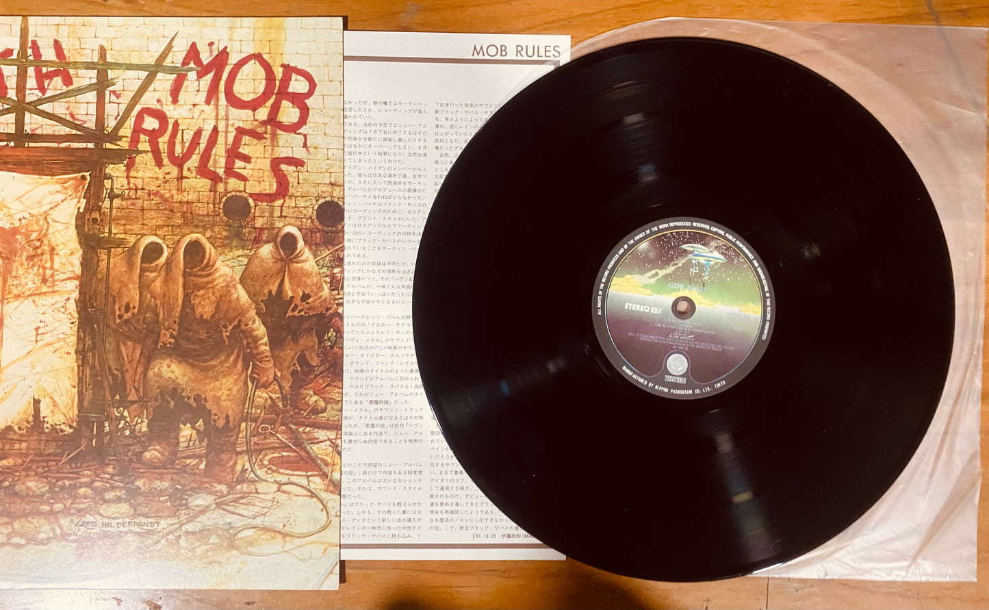 JAPON PRESS - Black Sabbath - Mob Rules (LP, Album, RE)CL