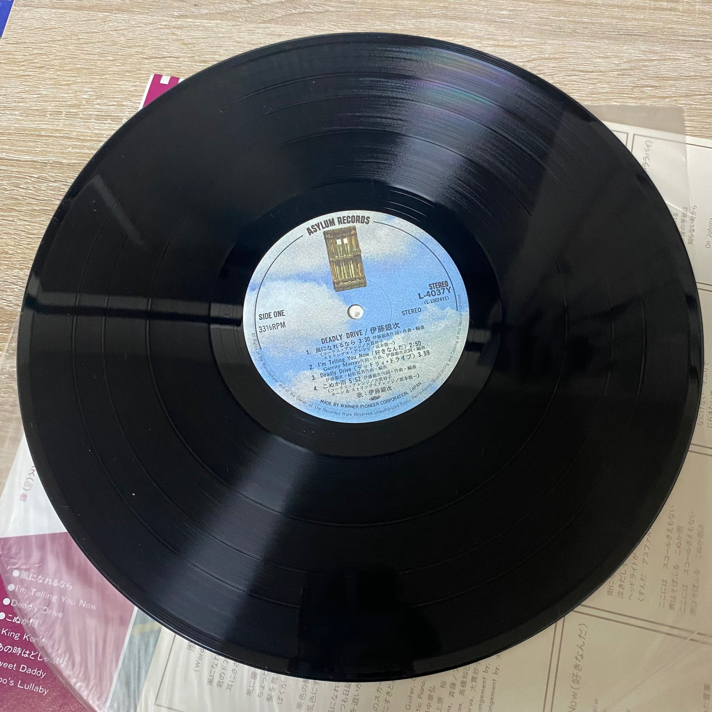 GINJI ITO 伊藤銀次* - Deadly Drive (LP, Album, RP)