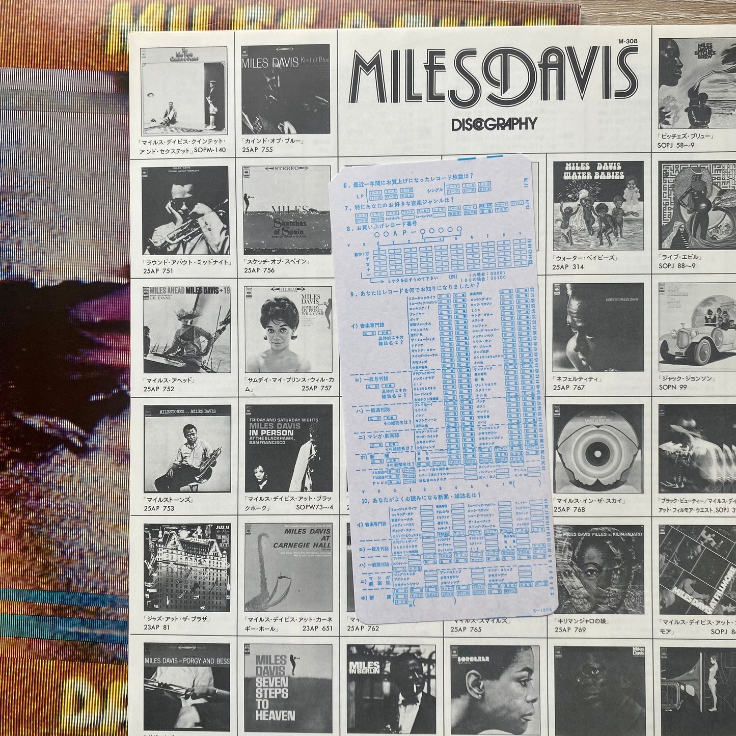 OG JP - Miles Davis - Dark Magus (2xLP, Album)