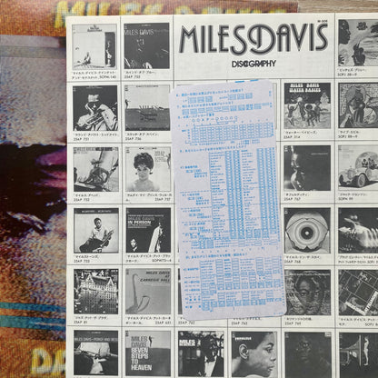 OG JP - Miles Davis - Dark Magus (2xLP, Album)