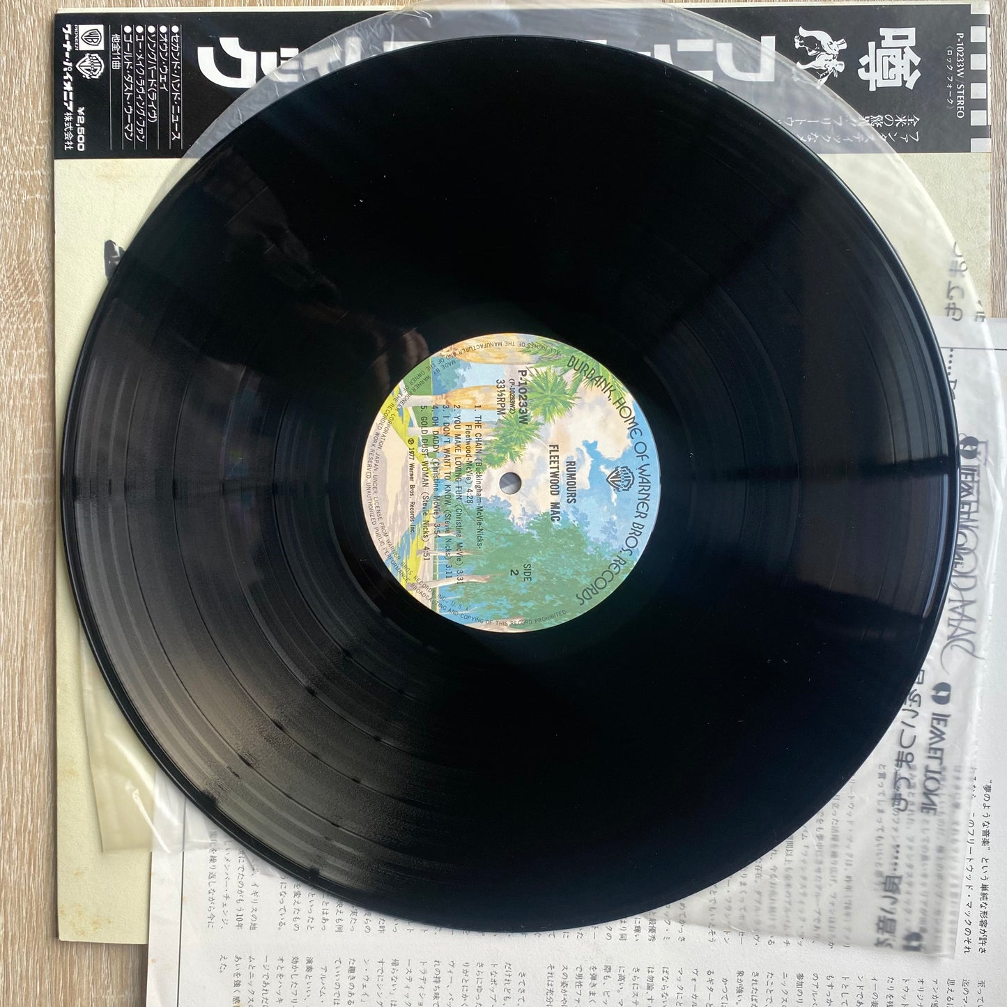 Fleetwood Mac - Rumours (LP, Album)