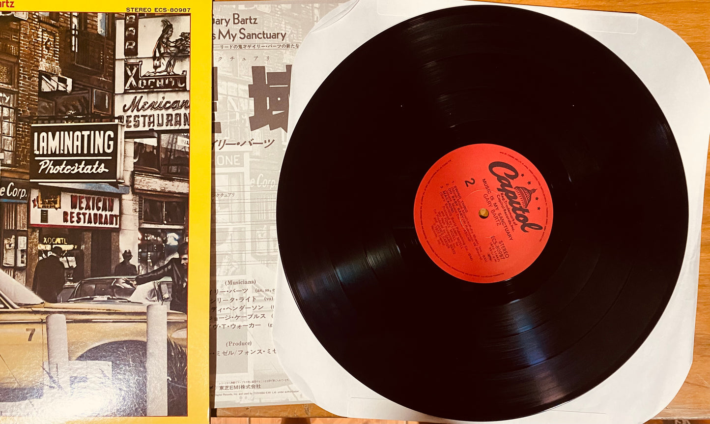 OG JAPON - Gary Bartz - Music Is My Sanctuary (LP, Album, Promo) CL