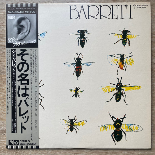 Syd Barrett - Barrett (LP, Album, RE)