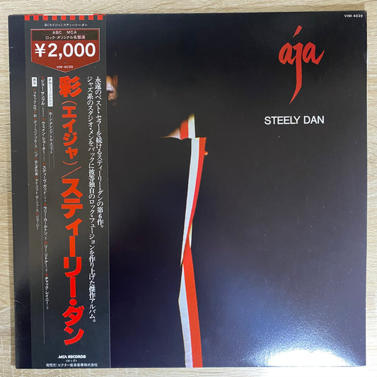 Steely Dan - Aja (LP, Album, RE)