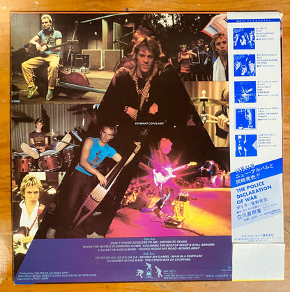 The Police = ポリス* - Zenyatta Mondatta = ゼニヤッタ・モンダッタ (LP, Album) CL