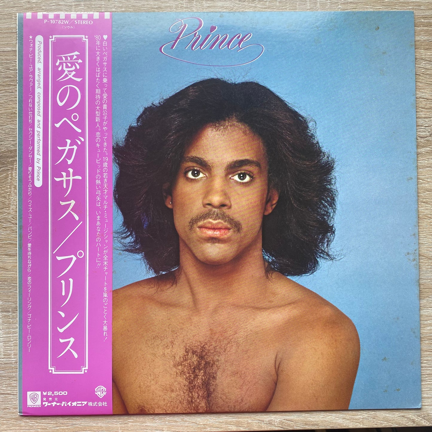 OG JP - Prince - Prince (LP, Album)