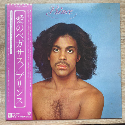 OG JP - Prince - Prince (LP, Album)