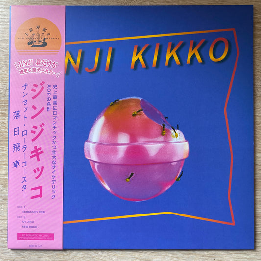 OG JP - 落日飛車 - 金桔希子 Jinji Kikko (12", EP, Ltd, RP, Tra)