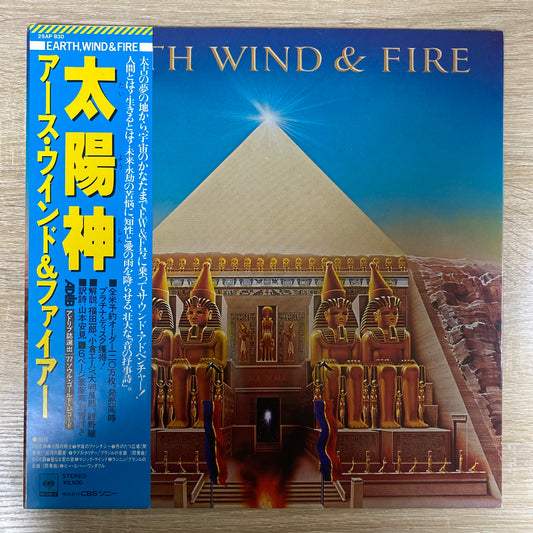OG- Earth, Wind & Fire - All 'N All (LP, Album, Gat)