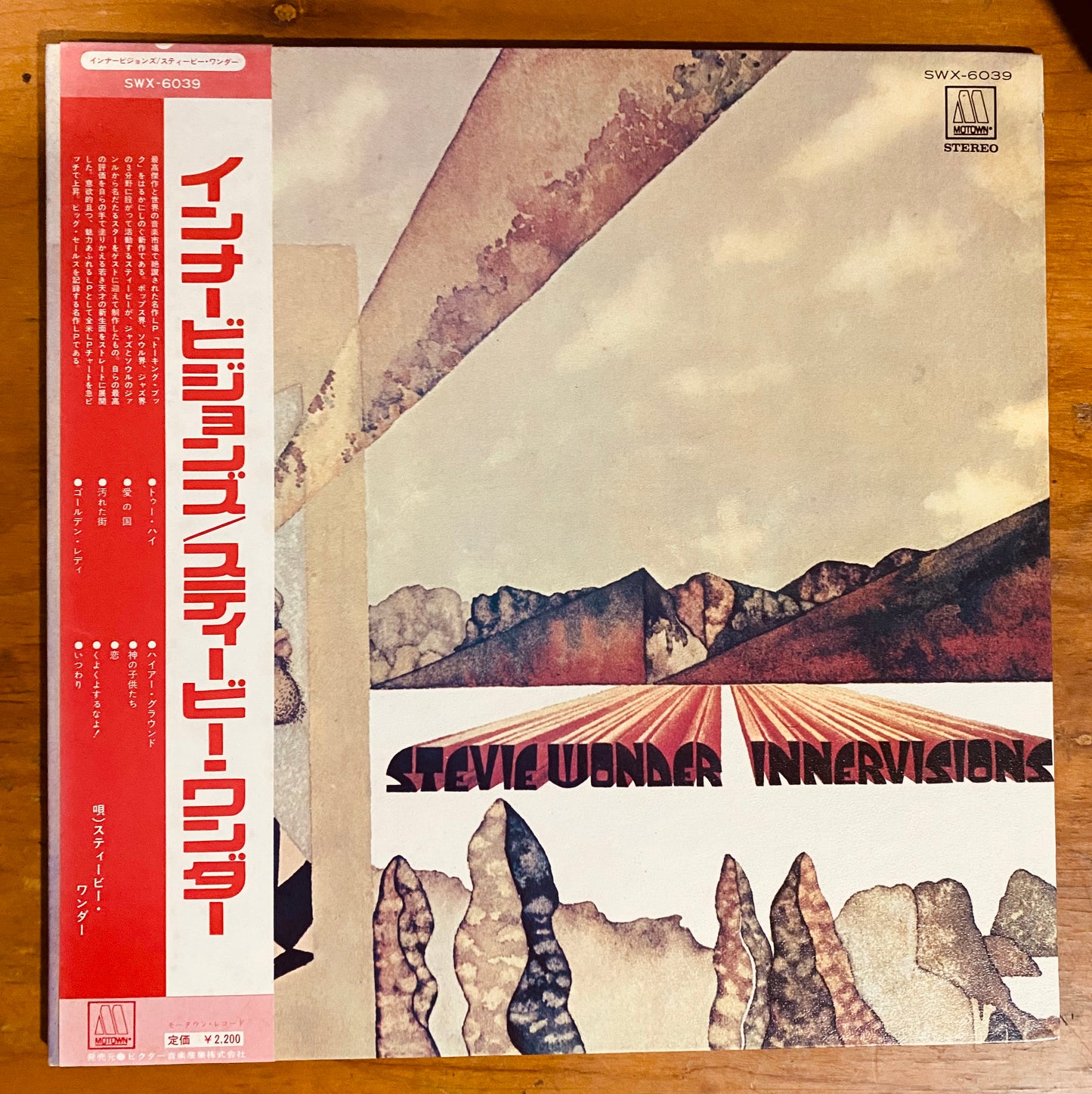 OG JAPON - Stevie Wonder- Innervisions =  (LP, Album, Gat) CL